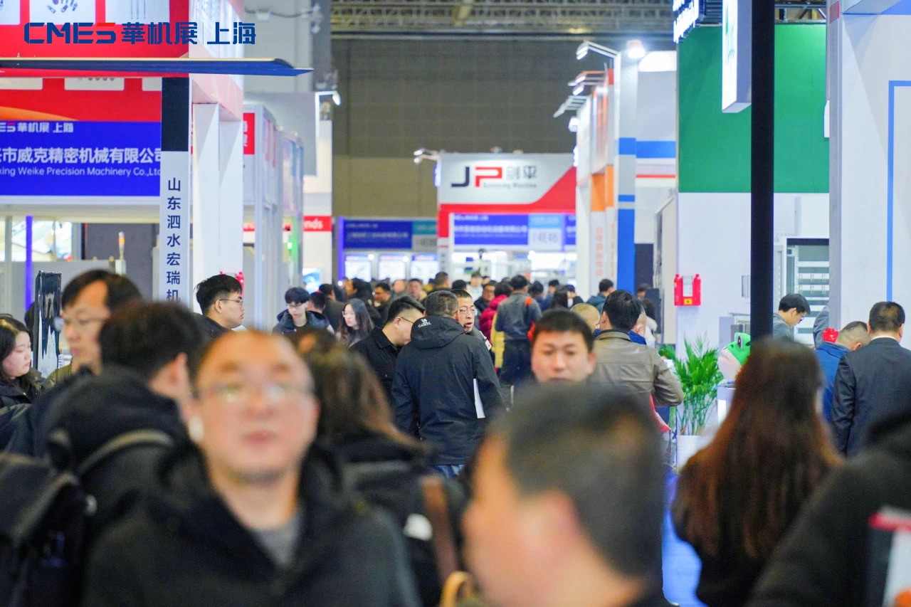 上海機(jī)床展會 上海機(jī)床展會